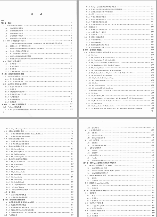 Snipaste_2022-02-10_15-57-25.png