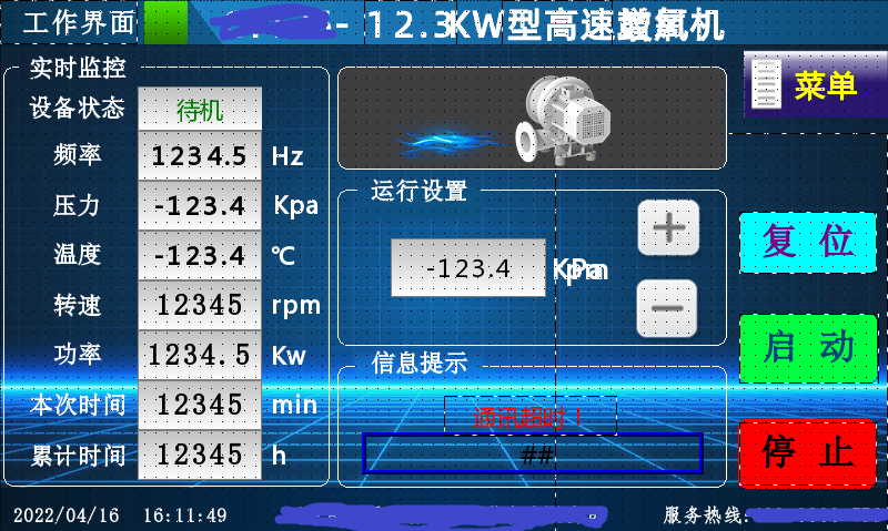 1672290675979765.png