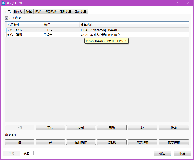 清零按钮.png