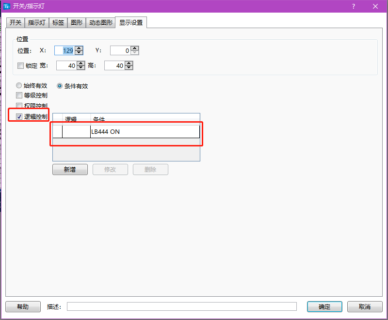 指示灯隐藏.png