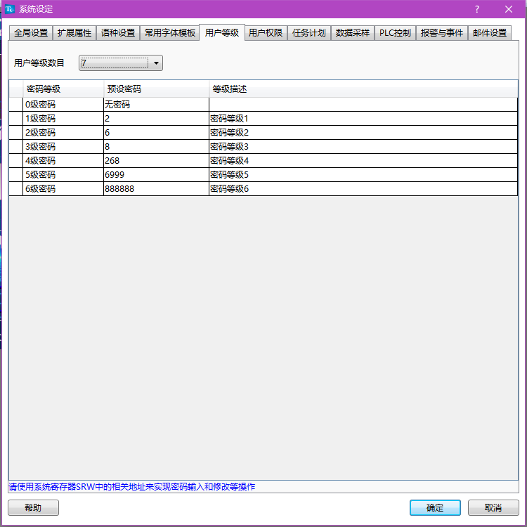用户权限.jpg