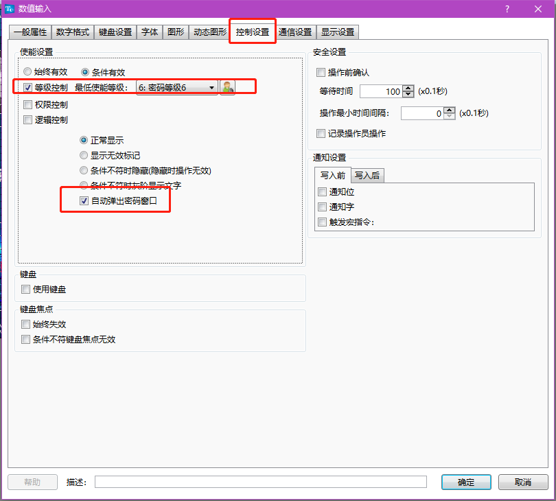 权限设置.jpg