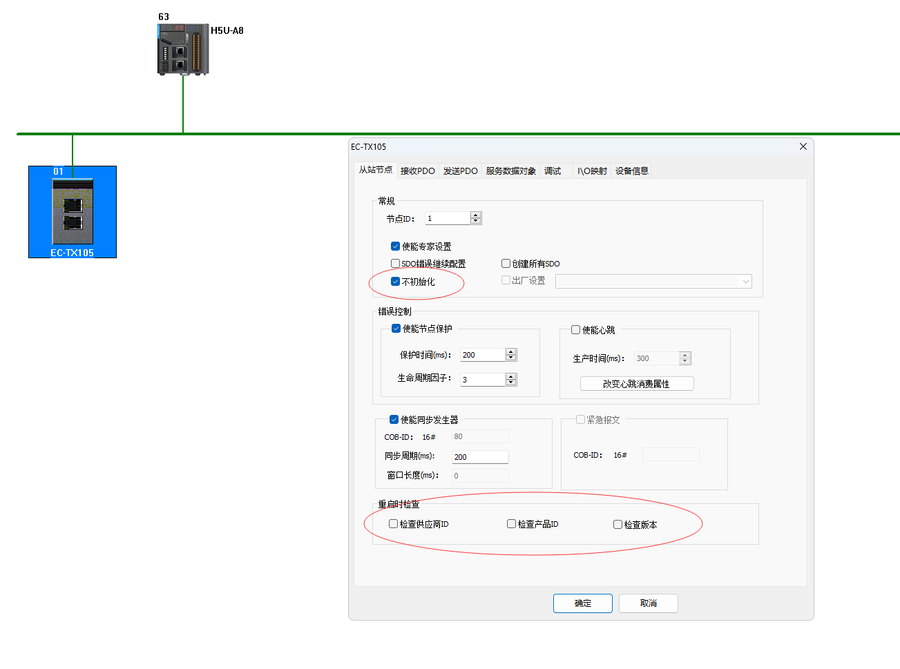 QQ截图20230409212959.png