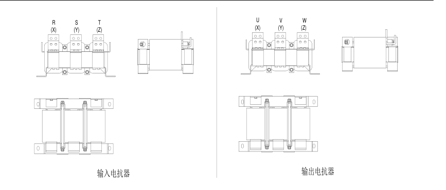 输入电抗器 和输出电抗器.png