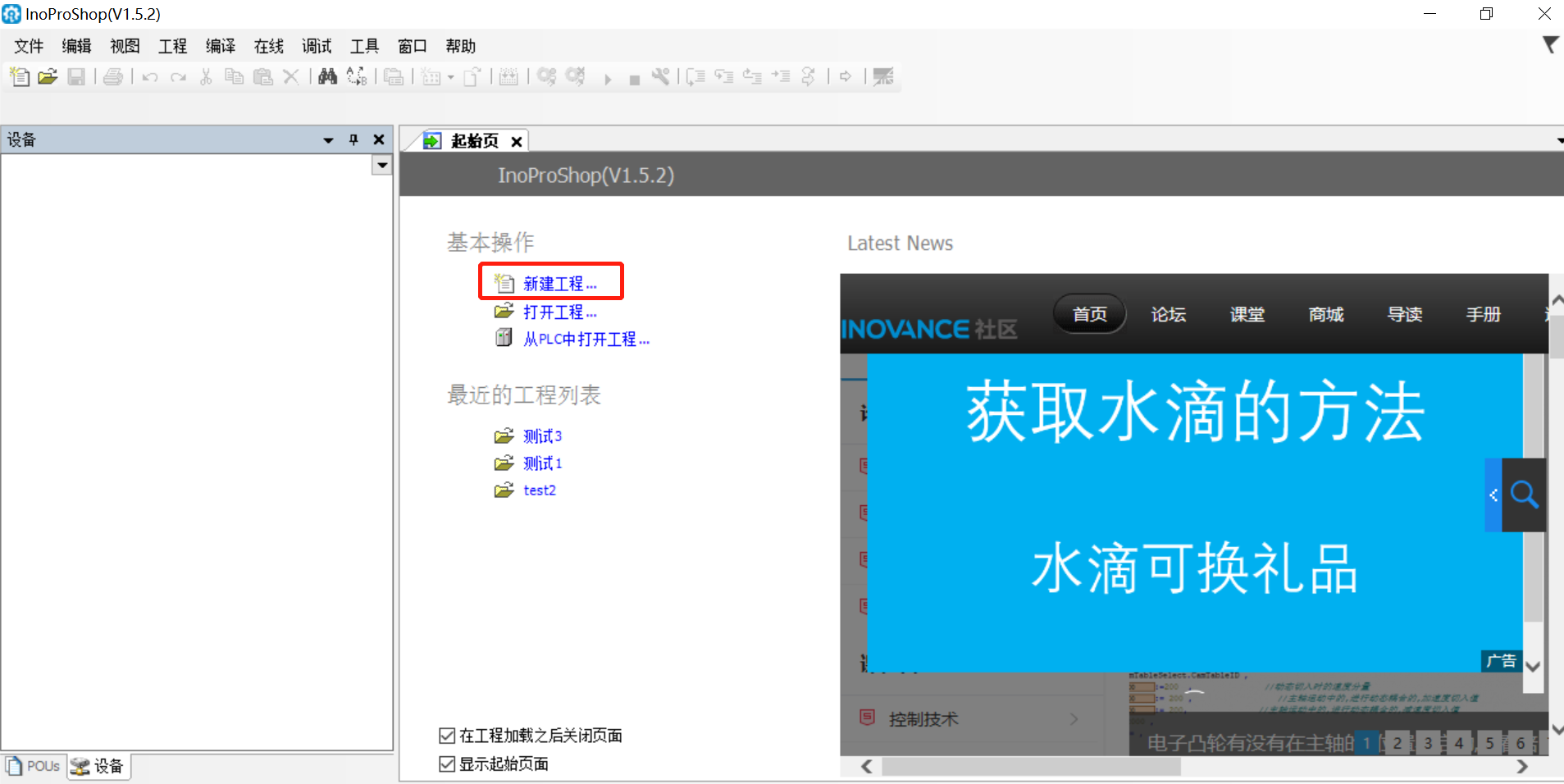示例1.png