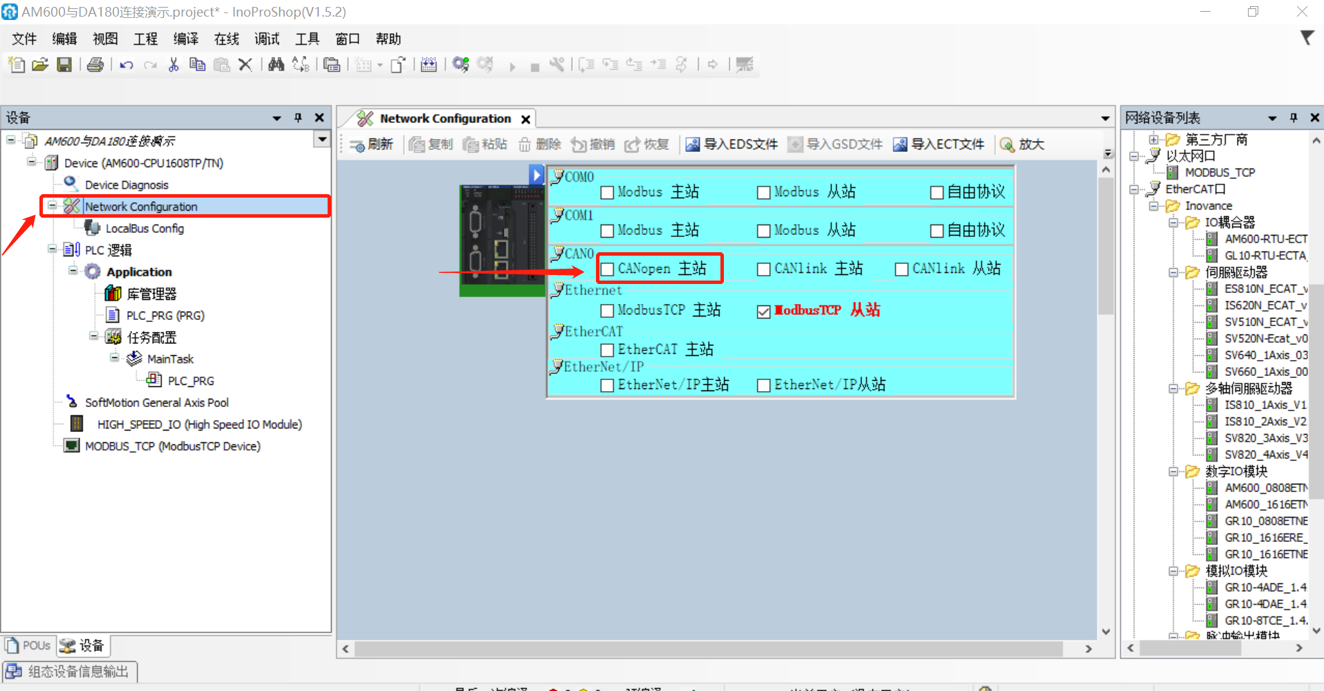 示例3.png