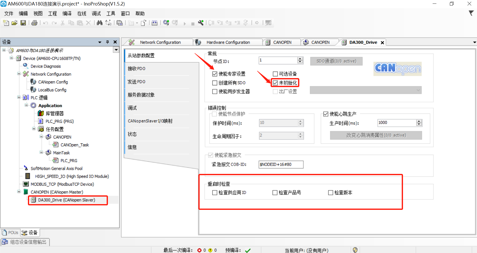 示例10.png