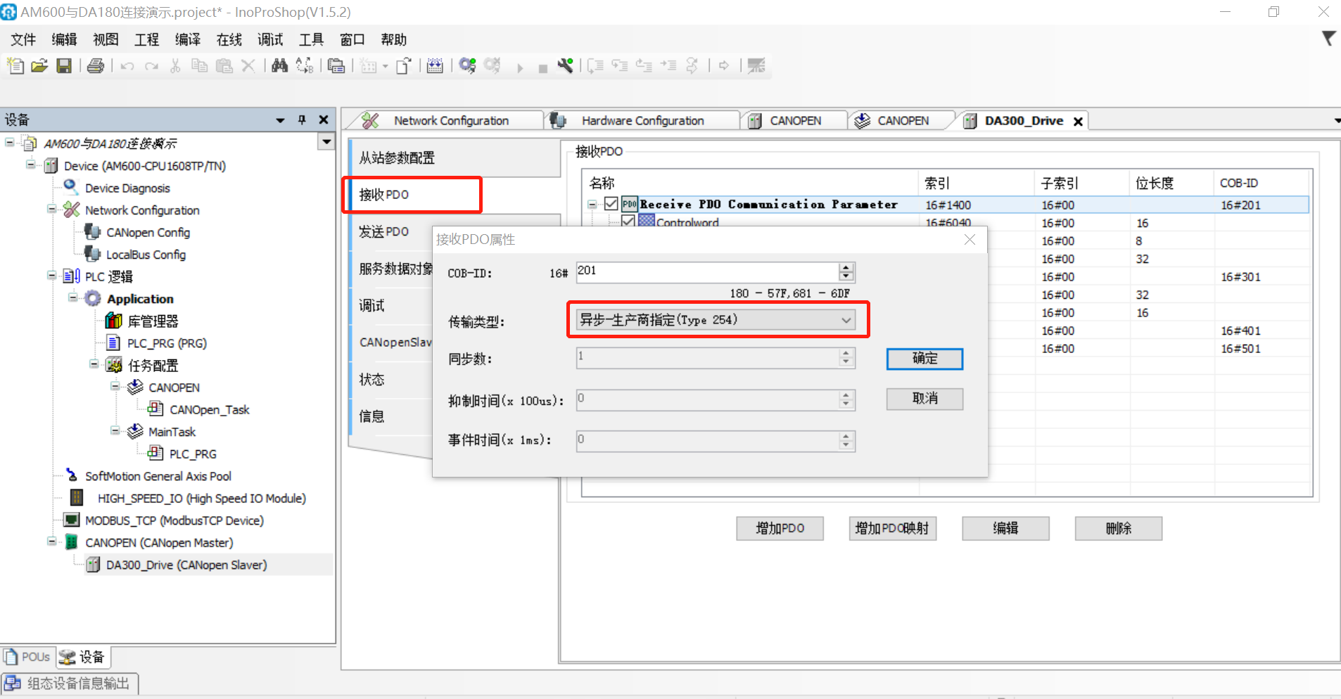 示例11.png