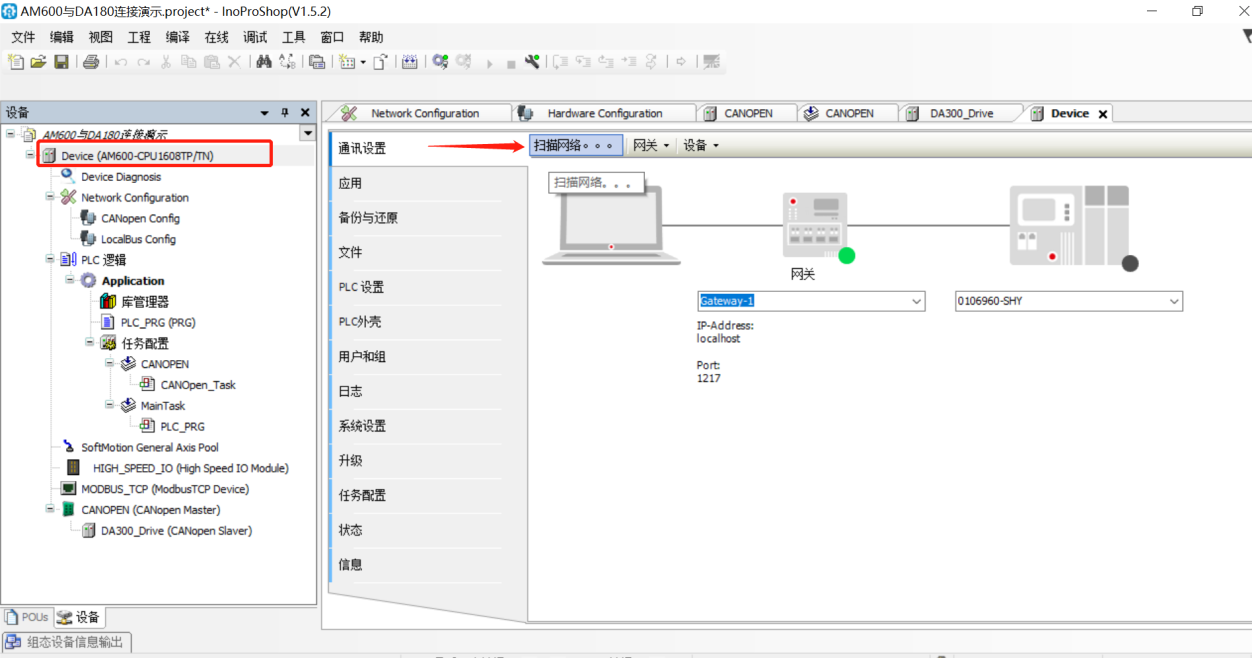 示例14.png