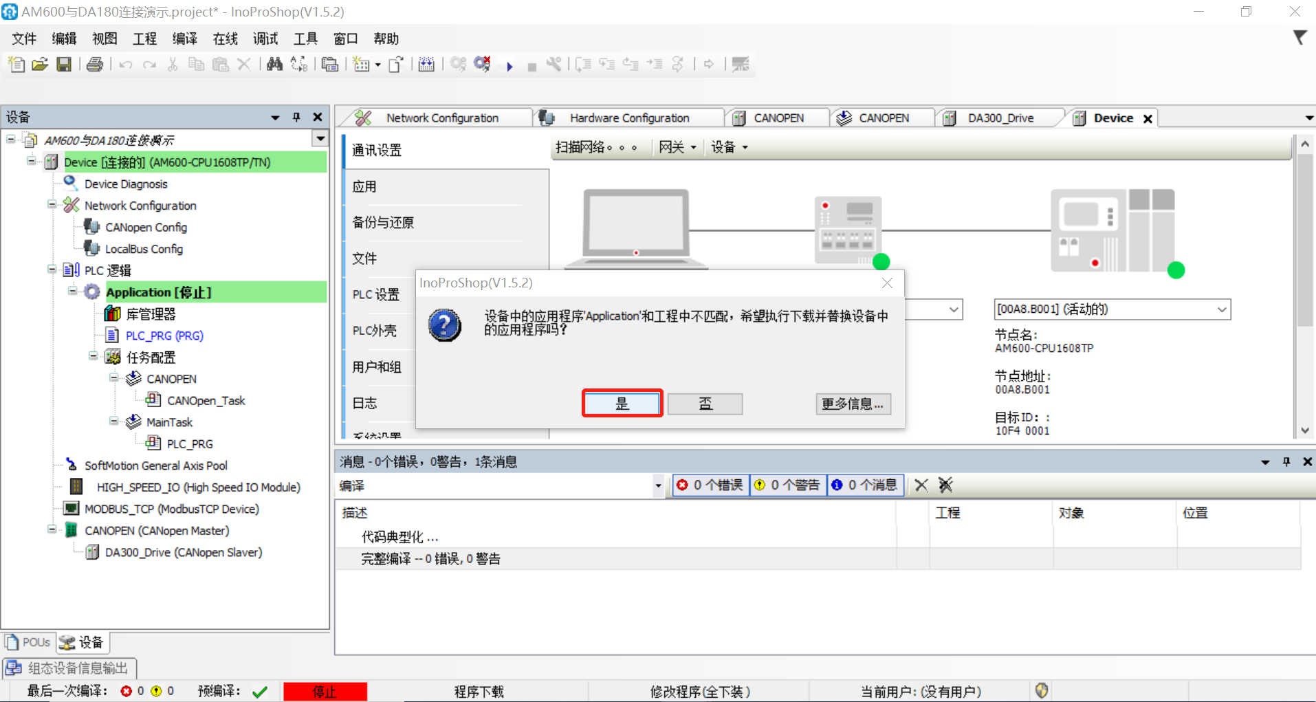 示例16.png