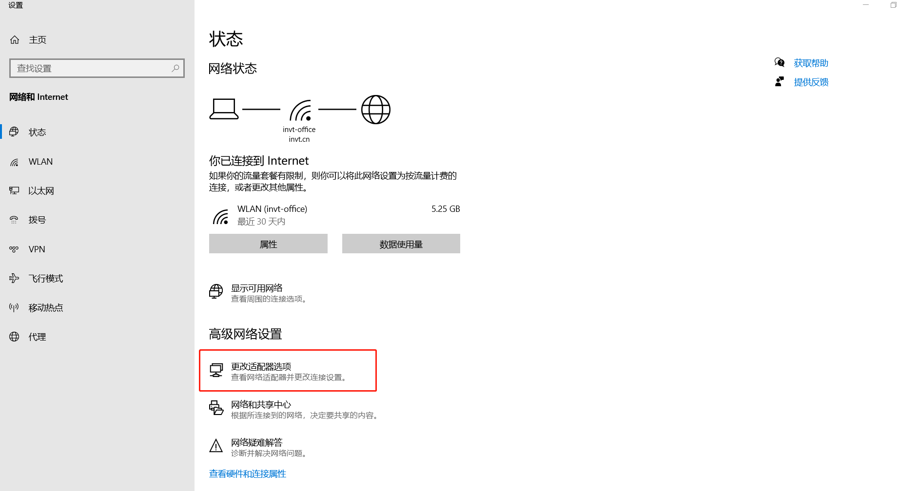 AX网关1.png