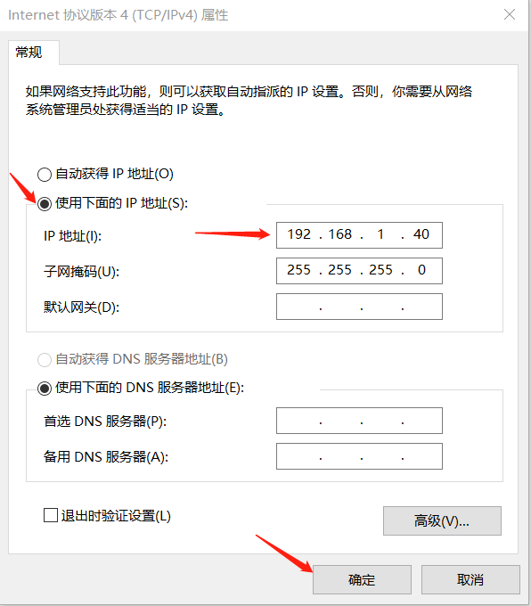 AX网关4.png