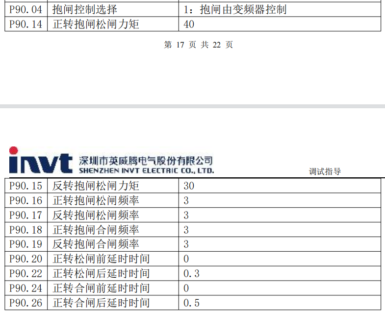 企业微信截图_1693530697639.png