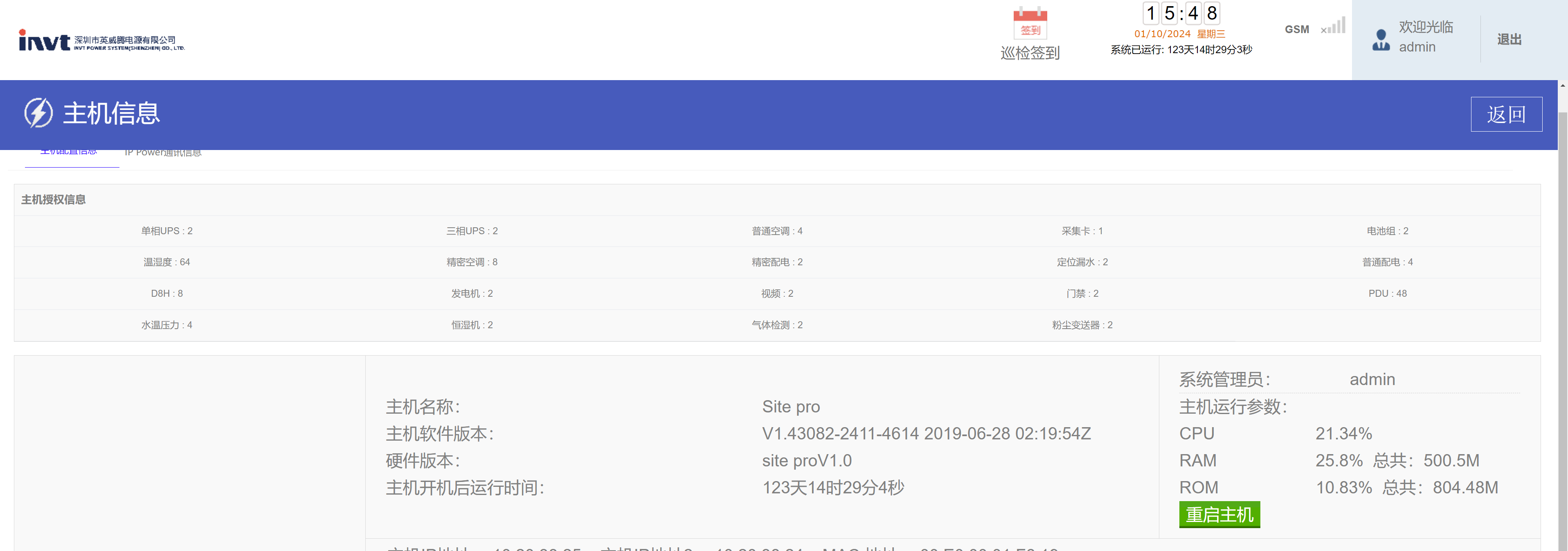 QQ截图20240110150050.png
