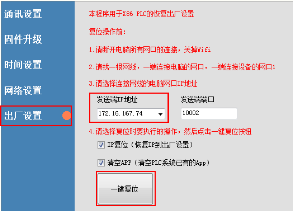 企业微信截图_20240407144424.png
