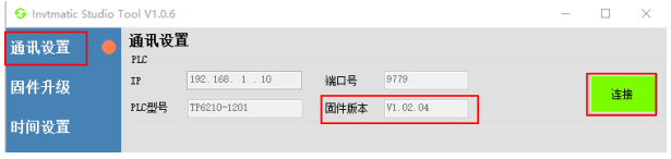 企业微信截图_20240407144925.png