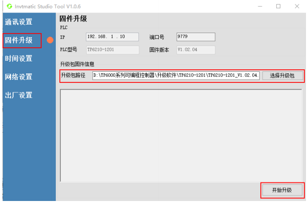 企业微信截图_20240407144936.png