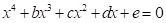 一元四次方程