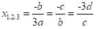 判别式1