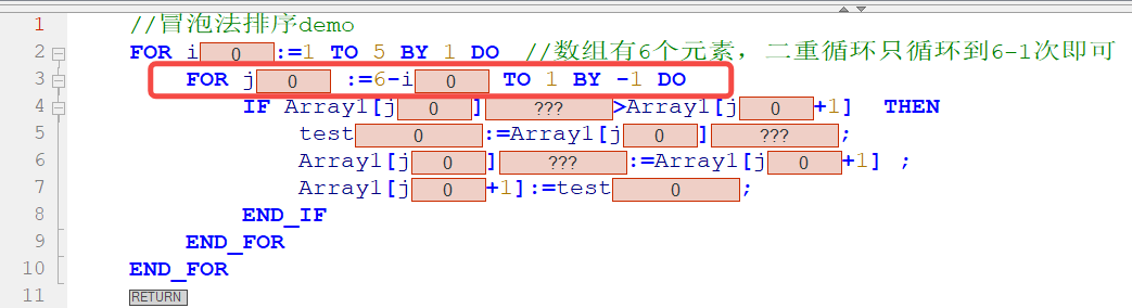 冒泡法排序算法